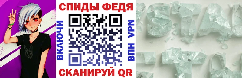 mega маркетплейс  Горняк  АМФЕТАМИН 98% 