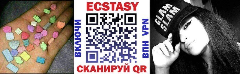 ЭКСТАЗИ круглые  Горняк 