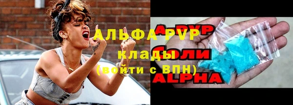 шишки Бугульма