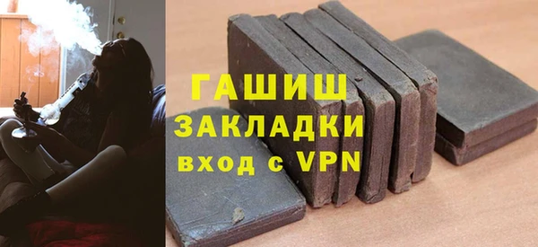 герыч Бородино