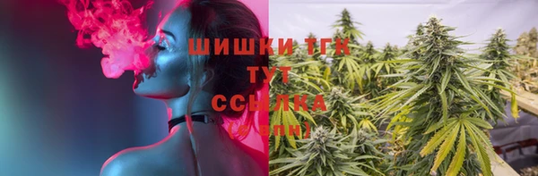 mdma Бронницы