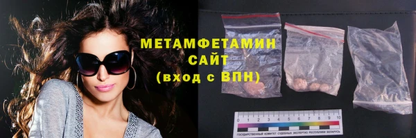шишки Бугульма
