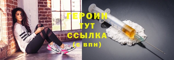 шишки Бугульма