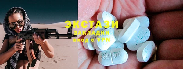 mdma Бронницы