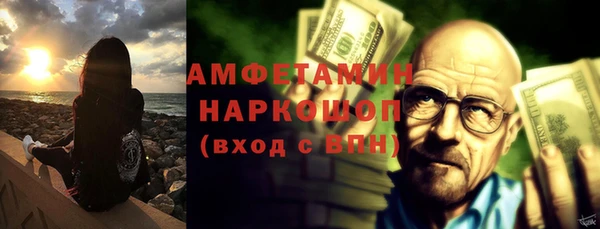 шишки Бугульма