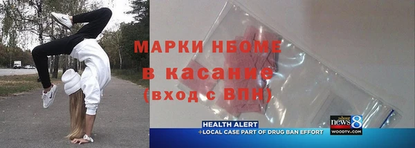 шишки Бугульма