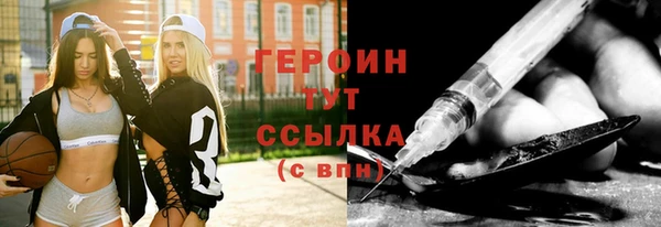 герыч Бородино