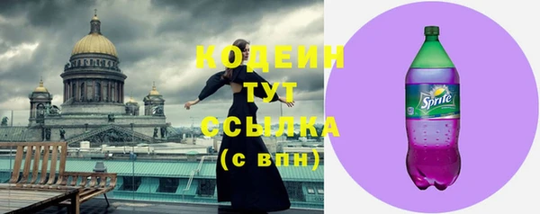 герыч Бородино