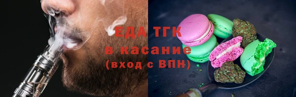 шишки Бугульма