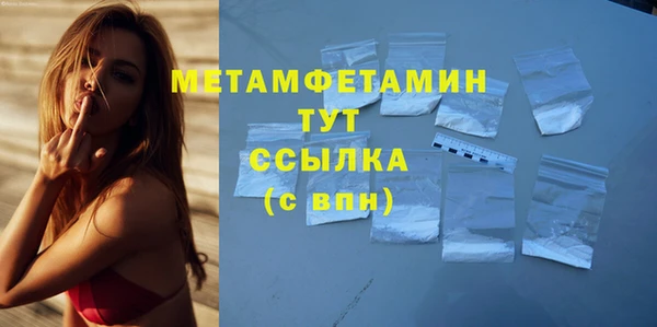 герыч Бородино