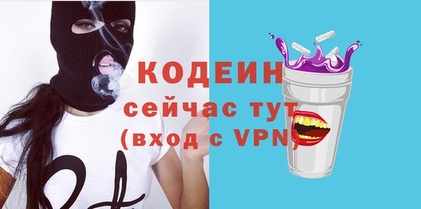 шишки Бугульма