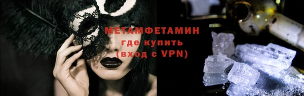 герыч Бородино