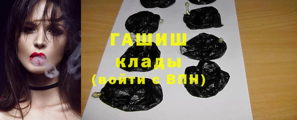 шишки Бугульма