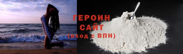 герыч Бородино