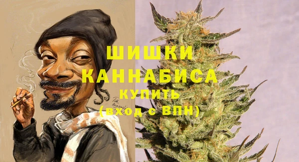 mdma Бронницы