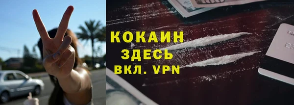герыч Бородино