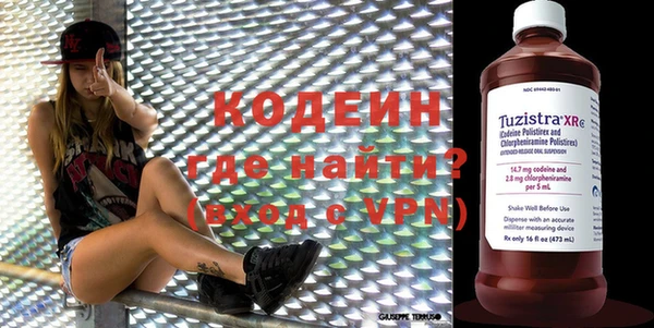 шишки Бугульма