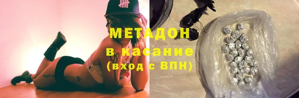 mdma Бронницы