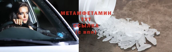 шишки Бугульма