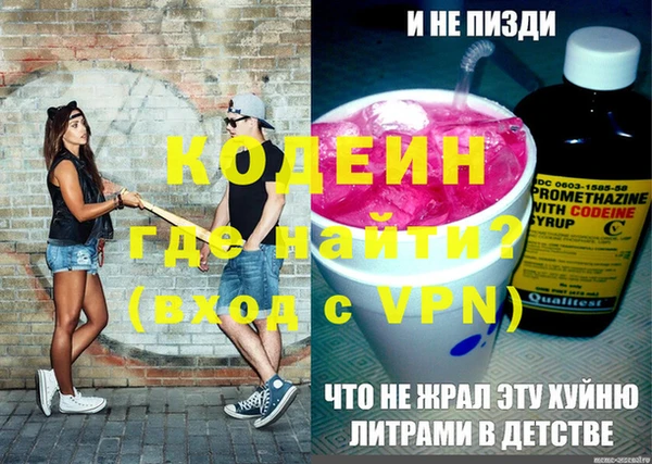 герыч Бородино
