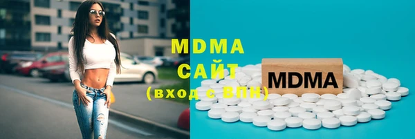 шишки Бугульма