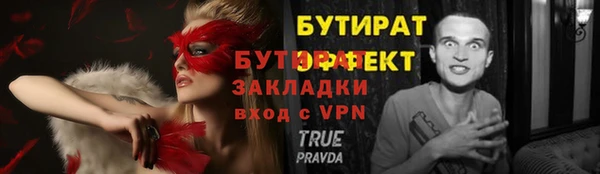 герыч Бородино