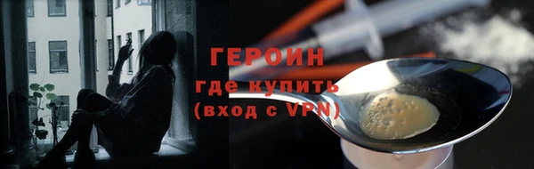 герыч Бородино