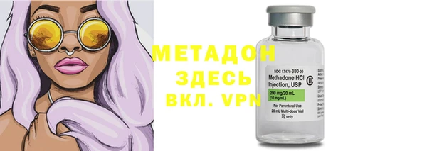 шишки Бугульма