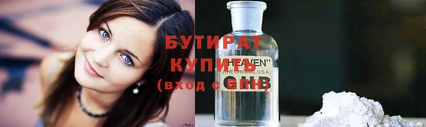 герыч Бородино