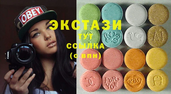шишки Бугульма