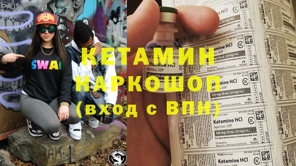шишки Бугульма