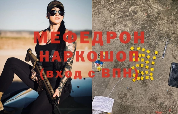 spice Пестово
