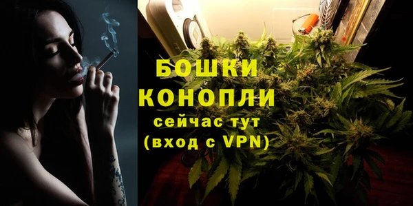 герыч Бородино