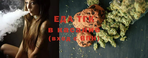 герыч Бородино