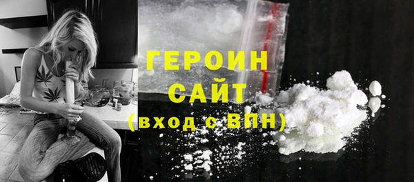 mdma Бронницы