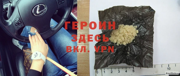 герыч Бородино