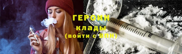 герыч Бородино