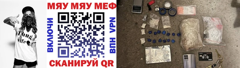 цена Горняк МЯУ-МЯУ кристаллы