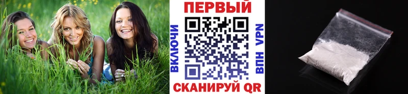 МЕТАМФЕТАМИН пудра  мега зеркало  Горняк 