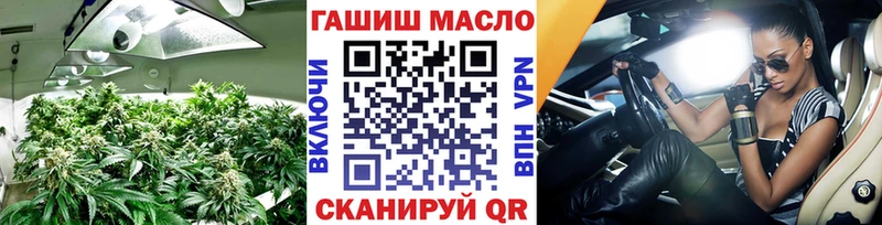 Дистиллят ТГК вейп с тгк  что такое наркотик  Горняк 