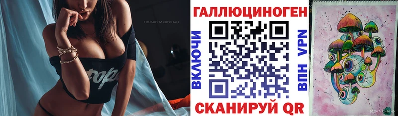 купить наркотик  OMG маркетплейс  нарко площадка телеграм  Горняк  Галлюциногенные грибы мухоморы 