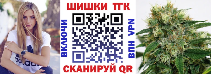 гидра маркетплейс  Горняк  Бошки марихуана Ganja  закладки 